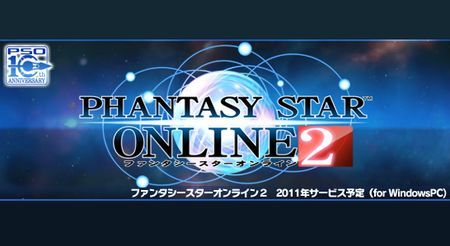 sega tokyo game show phantasy star online 2