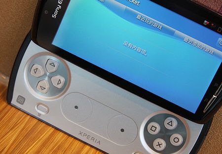 smartphone sony playstation phone
