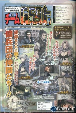 I personaggi di The Last Story su Jump