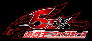 Logo Yu Gi Oh 5D