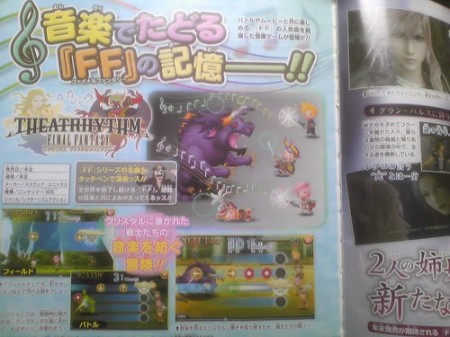 final fantasy rhytm game square enix